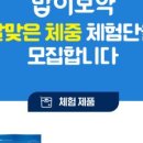 밥이보약 이미지