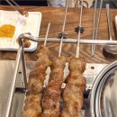지향양꼬치