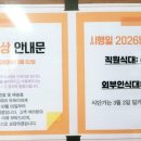 하계테크노타운 이미지