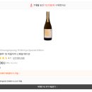 전통주및발효식초 | 도한 청명주 15 (한영석의발효연구소1) | 테이스팅 노트 [전통주 관찰기 #54] 한영석 청명주 비밀이야