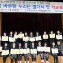 금산여중 이미지