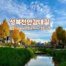 감내길 이미지