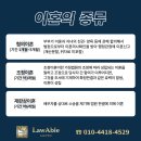 법무법인로하나