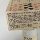 비비랩 프로바이오틱스 더블유 여성 질유산균 내돈내산 후기