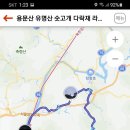 두명안펜션(입구) 네이버블로그