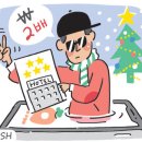 이브테크