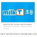 정자동마을회관 | 2024년 초등학생 여름방학 체험학습 공부 추천 후기