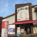 하대동233 이미지