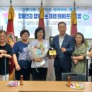 강원특별자치도 장애인복지회 이미지