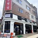 황진사삶은돼지고기마트 - 경주시 작원1길 51 | 광주수완지구맛집 신주옥미 방문후기