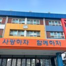 상남초등학교(정문) 이미지