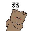 1976북경닭날개 이미지