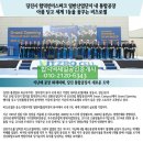 당진시 대호지면 조금리 공장9동 매매/23억원 이미지