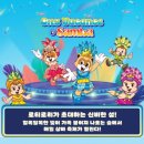 혜성가든 | 잠실 롯데월드 여름 삼바 공연 포켓몬 월드 어드벤처 썸머페스타 메타몽 포토존 방문후기