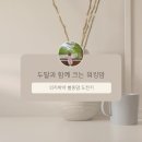 공연유통협력 지원사업 선정작 소리극 콜비츠와의 대화 공연 | 2023 대전시립국악원 기획공연 소리극 '콜비츠와의 대화'