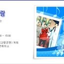 대가야역사테마관광지 대가야펜션 이미지