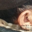 금강보청기 주안센터 이미지