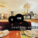 쇼핑인이스탄불