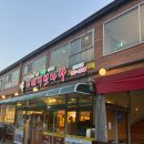 건강나라 | 김포 맛집 건강 다이어트 보양식 추천 소래버섯나라 김포풍무점 소고기버섯샤브 후기 담백한 감칠맛