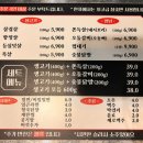 육한표