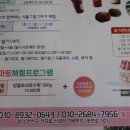 가람농장 이미지