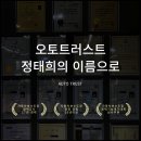 대전광택서비스