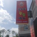 오늘도돈돈먹자