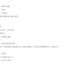 롯데마트 남악점 네이버블로그