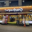 성우보쌈