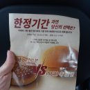 KT전화국 영덕지점 | 기장일광맛집 왓더버거 기장점 다녀왔어요 매장이 깔끔하고 음식도 최고