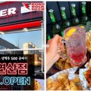 연산백련로 이미지