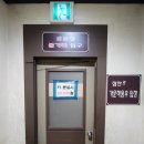 소사봉이사우나 이미지