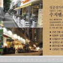 수지메디칼약국 이미지