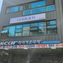 금천구 속눈썹펌 잘하는 곳 채뷰티 금천점(뿌리바짝펌+블랙틴팅)