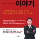 디자인바이두루