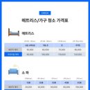깔끄룸플러스 - 김포시 김포한강9로75번길 66 | 깔끄룸플러스