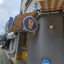 메가엠지씨커피은평갈현
