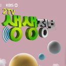 햇빛촌 식당 이미지