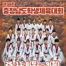 올림픽오스카태권도 이미지