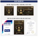 일광예스부동산공인중개사사무소 이미지