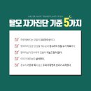 나세르의원