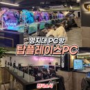 탑플레이스 PC 이미지