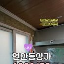 서하공인중개사사무소 이미지