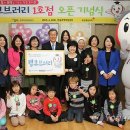 청소년센터 작은도서관 이미지