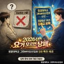 순천시 유용미생물 생산시설 | 전문대 추가모집 청암대 취업잘되는 유망 학과 그린바이오 산업과 추천