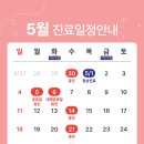 리앤샤인의원 이미지