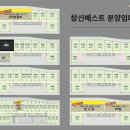 창신베스트 이미지