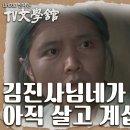 내가 네 어미다.찾지 말고 잘 살아라! 이미지