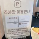 남일빌딩 이미지