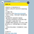 보건복지로 | 산모신생아 건강관리 산후도우미 서비스, 복지로 온라인 신청 후기